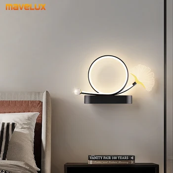 2023 Новый Настенный светильник для спальни в скандинавском стиле, полный спектр, Фон для гостиной, Прикроватное освещение, Украшение дома, Креативная лампа с листьями