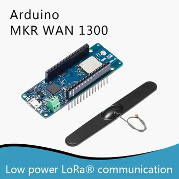 Оригинальный Arduino MKR WAN 1300 (подключение LoRa) ABX00017 LoRaWAN Communication, дипольная пятидиапазонная водонепроницаемая антенна GSM X000016