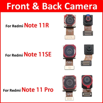 20 Шт. Модуль задней Фронтальной камеры Гибкий Кабель Фронтальная камера Для Redmi Note 11 Pro Plus 5G 11 Se 11R 11T Pro Фронтальная Основная камера заднего Вида