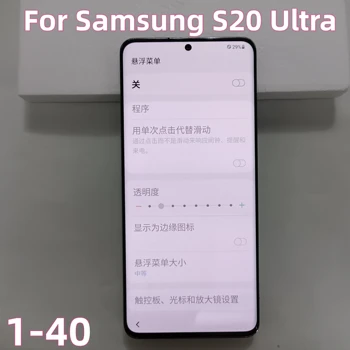 Оригинал Для Samsung Galaxy S20 Ultra LCD G988 G988F G988B/DS S20Ultra С Рамным Дисплеем Сенсорный экран Дигитайзер С Дефектом