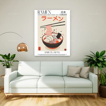 Плакат с раменом, печать еды, современное украшение кухни, иллюстрация, Япония, еда, печать шеф-повара, барное искусство, выставочный плакат япончика