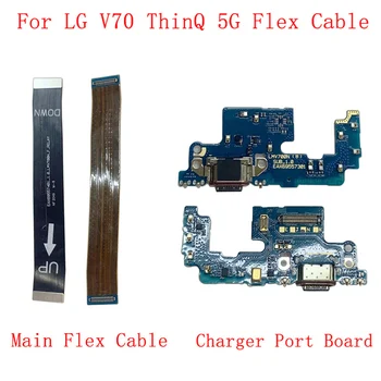 Плата с разъемом для зарядки через USB, гибкий кабель для LG V70 ThinQ 5G, запчасти для ремонта гибкого кабеля основной платы
