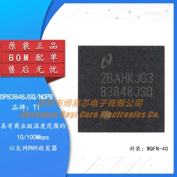 Оригинальный подлинный чип приемопередатчика DP83848JSQ/NOPB WQFN-40 Ethernet PHY