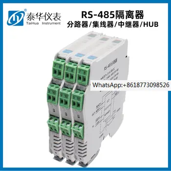 RS485 ретранслятор, многопортовый концентратор, разветвитель, один на два, четыре фотоэлектрических изолированных модуля цифрового концентратора MODBUS