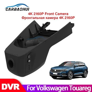 Для Volkswagen Touareg 2018 2019 2020 2021 2022 Автомобильный Видеорегистратор Wifi Видеорегистратор Dash Cam Камера Высокого качества Ночного видения full hd