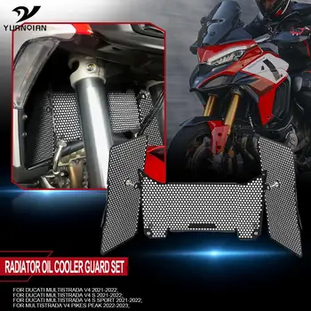 Для Ducati Multistrada V4 S Sport 2021 2022 Мотоциклетная Решетка Радиатора Защитная Крышка Масляного радиатора Защитный Комплект Multistrada V4