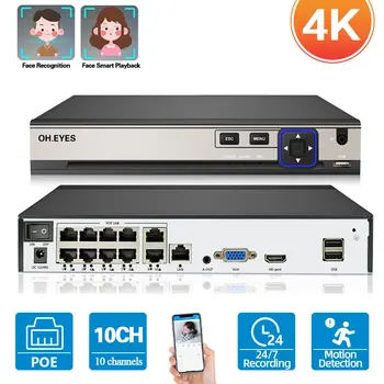 10CH 4K 8MP POE NVR Видеомагнитофон для Домашней Системы видеонаблюдения XMEYE 8CH H.265 Face Detection Network Surveillance Recorder