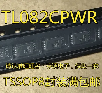 10 штук TL082 TL082CPWR T082 TSSOP8, Оригинальная Новая Быстрая доставка