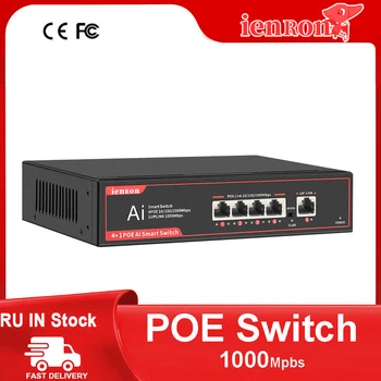 Коммутатор IENRON POE 1000 Мбит/с Ethernet 4 Порта POE + 1 Порт UpLink Гигабитная сеть RJ45 52V Питание для IP-камеры/Wifi-маршрутизатора