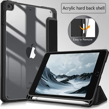 Для iPad Case 2019 Mini 5 7,9 дюймовый Акриловый чехол с сильным магнетизмом для Ipad Mini 4 с держателем ручки, чехол для автоматического пробуждения/сна Funda