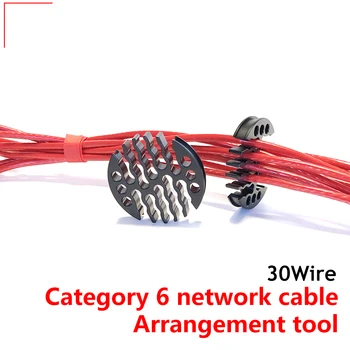 Инструмент для прокладки металлического сетевого кабеля Машина Cat6 Жгут проводов Категория 6 Кабель Ethernet Фиксатор проводов Очистить 30 проводов