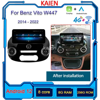 KAIEN Для Mercedes Benz Vito W447 2014-2022 Автомобильный Радиоприемник Android 12 Автоматическая Навигация GPS Стерео Видеоплеер DVD Мультимедиа DSP 4G