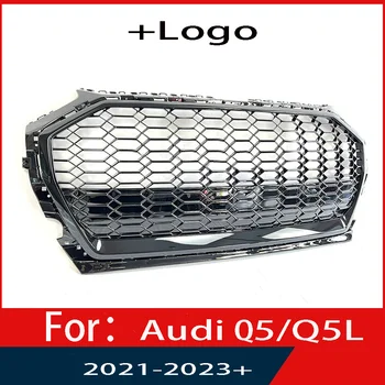 Для Audi Q5/Q5L 2021 2022 2023 + Решетка переднего бампера Автомобиля Центральная Панель Для укладки Верхней Решетки (модифицирована для стиля RSQ5)