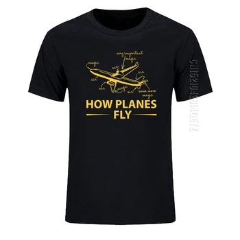 Как летают самолеты, мужская футболка, забавная футболка аэрокосмического инженера, мужская футболка с круглым вырезом, модная хлопковая футболка высокого качества