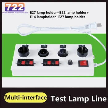 Тестер мощности напряжения Светодиодный световой короб для быстрого тестирования Многофункциональный тестовый прибор E27 B22 E14 Лампа для светодиодных светильников Светодиодная лампа