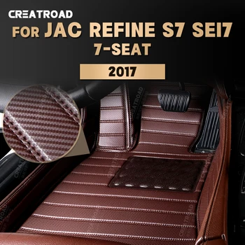 Изготовленные На заказ Коврики из Углеродного волокна Для JAC Refine S7 SEi7 7-Seat 2017, Ковровое покрытие для Ног, Аксессуары для интерьера Автомобиля