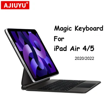 Magic Keyboard Для iPad Air 4 5 10,9