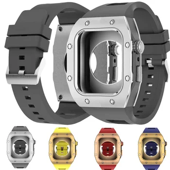 Модифицирующие детали для часов 44/45 мм Металлический корпус силиконовый ремешок Подходит для Apple Watch S7/6/5/4 Чехол серии