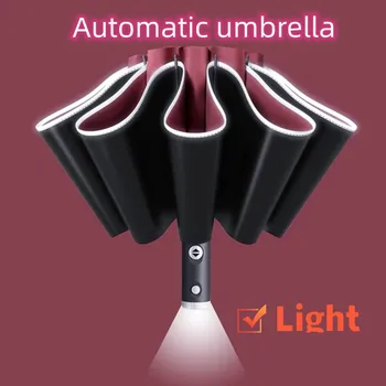 Полностью Автоматический УФ-зонт Со светодиодным фонариком Со светоотражающей полосой Наоборот, Большие Зонты От Дождя, Солнца, Теплоизоляционный зонтик